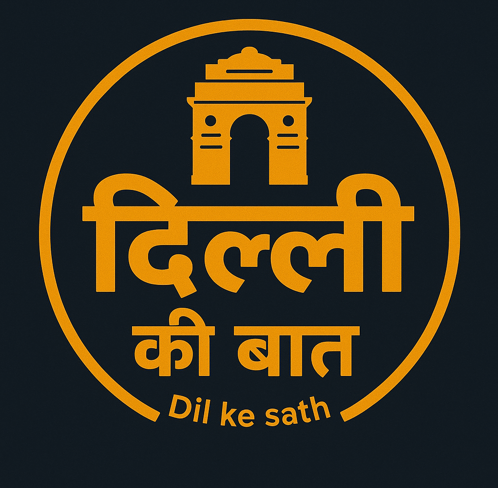 Dilli Ki Baat